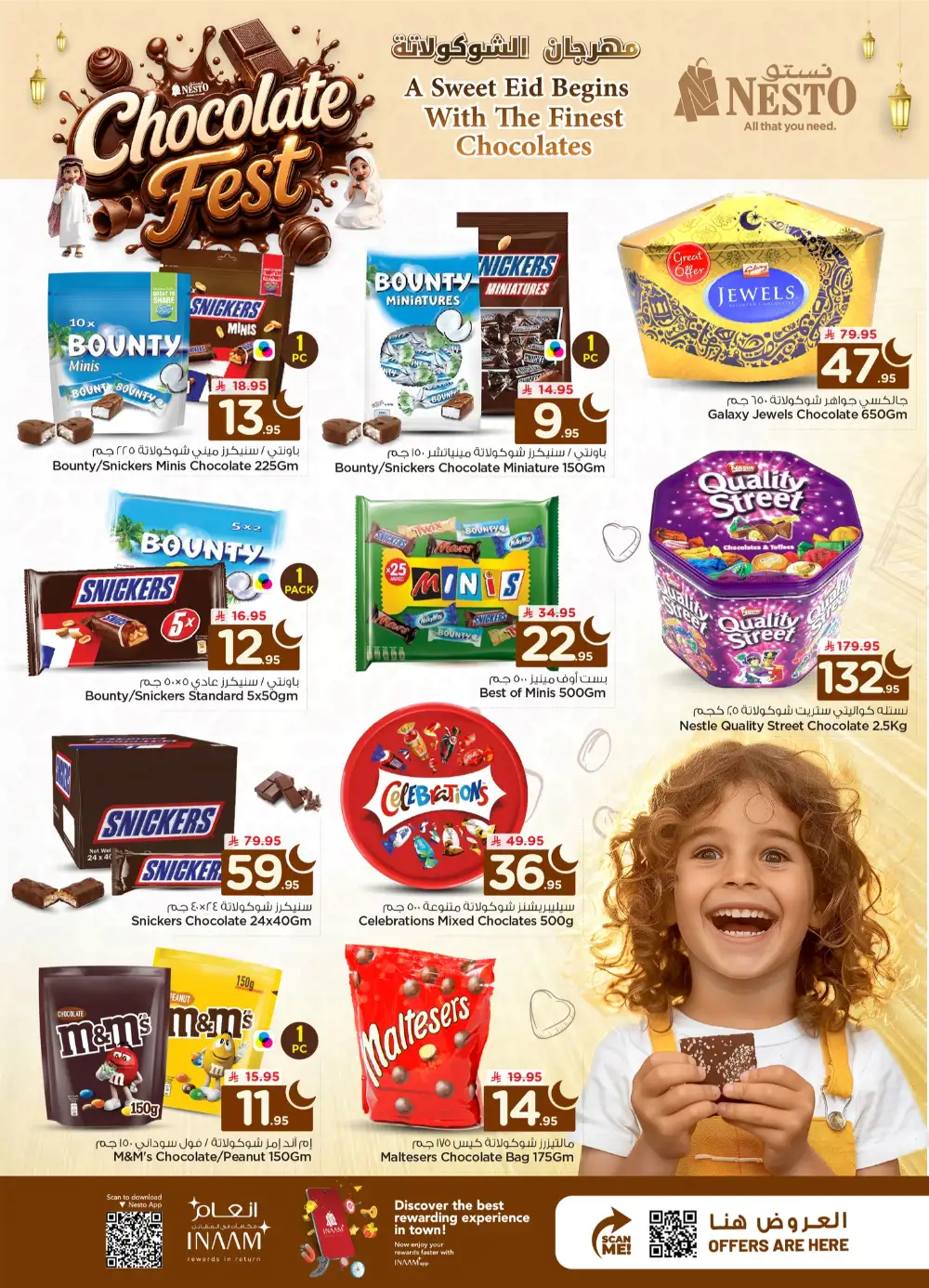 Nesto Chocolate Fest Offers | Eid Sweet Deals 2026 page 2