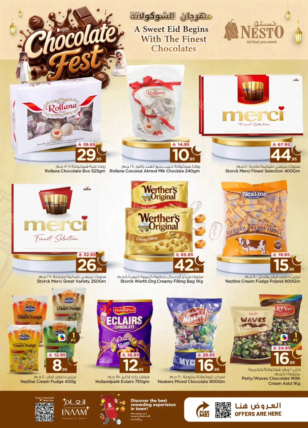 Nesto Chocolate Fest Offers | Eid Sweet Deals 2026 page 3