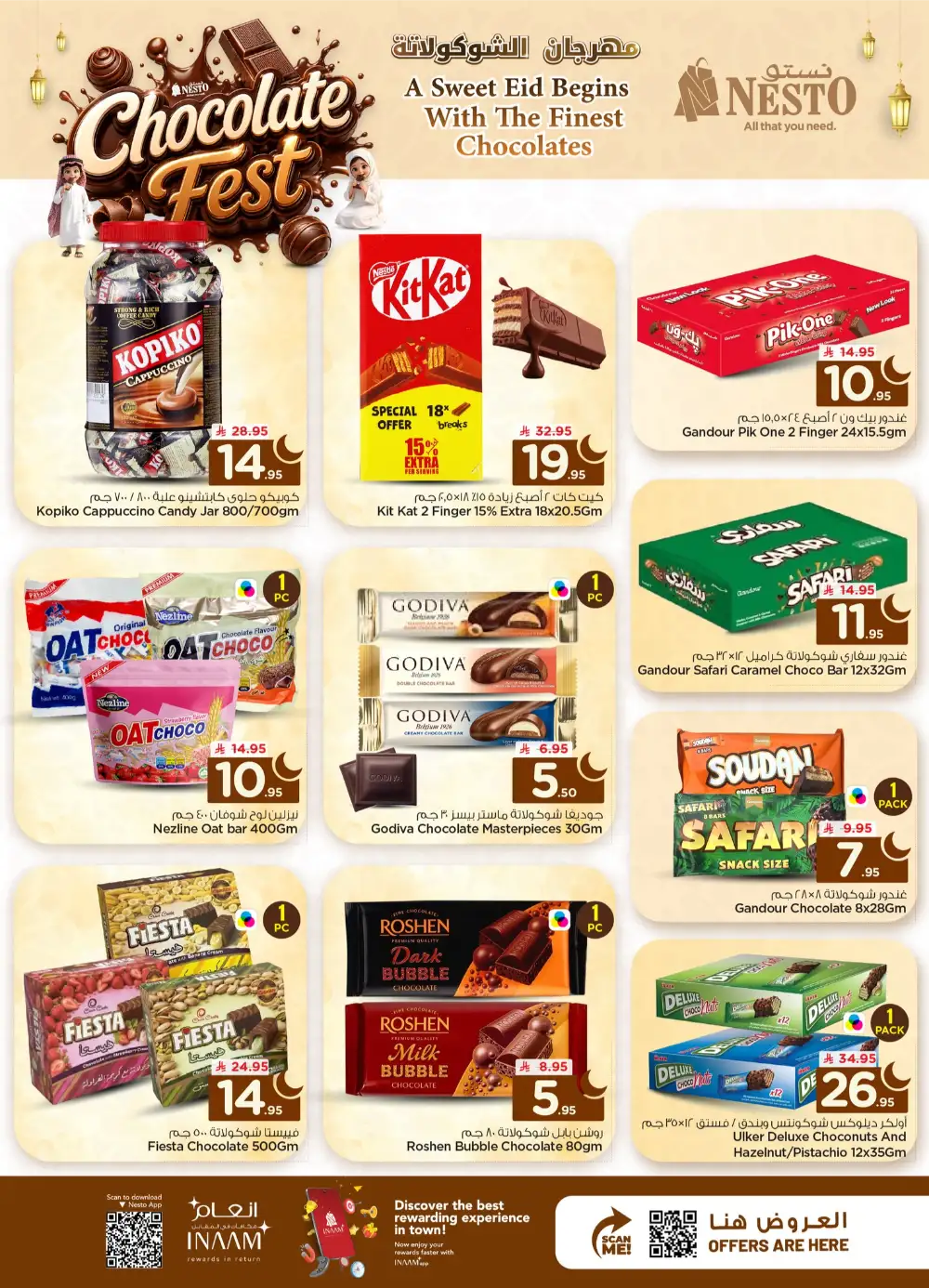 Nesto Chocolate Fest Offers | Eid Sweet Deals 2026 page 4