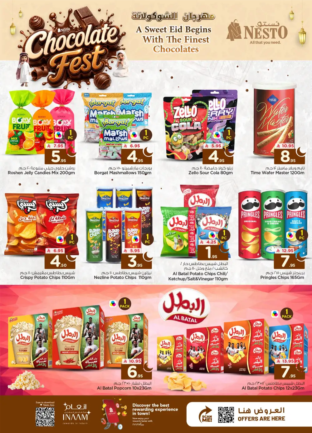 Nesto Chocolate Fest Offers | Eid Sweet Deals 2026 page 6