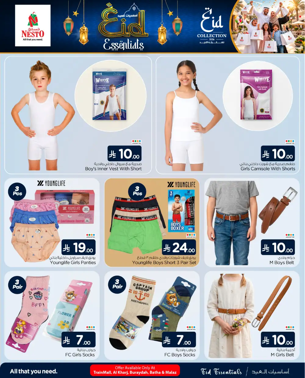 Nesto Eid Collection Offers | Fashion Essentials page 6