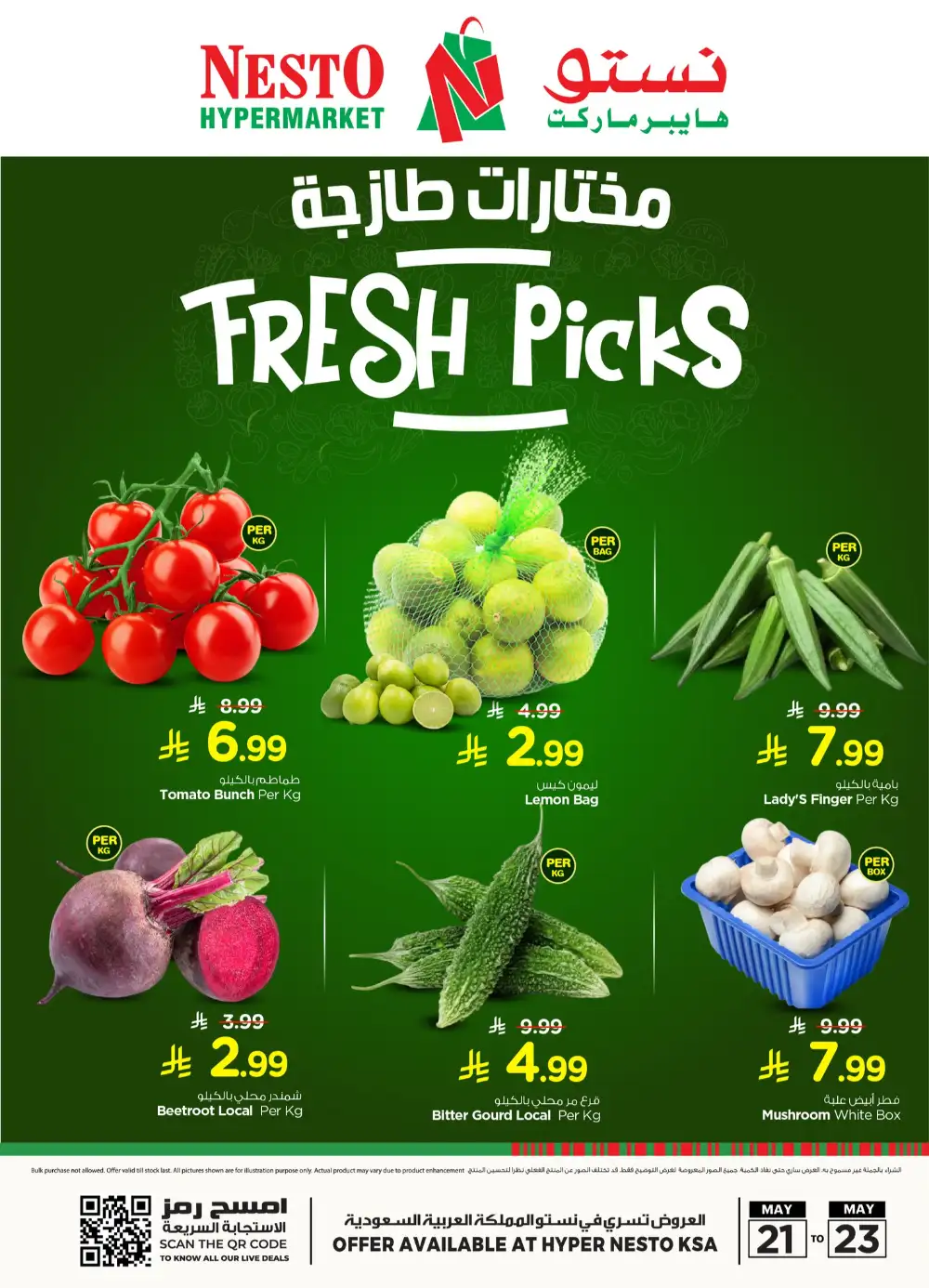 Nesto Fresh Picks Offers | Vegetable Deals page 1