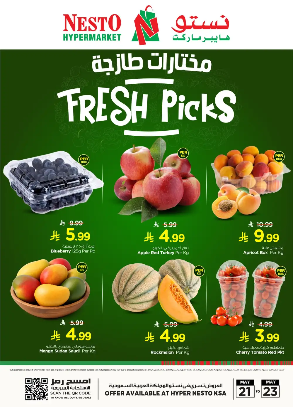 Nesto Fresh Picks Offers | Vegetable Deals page 2