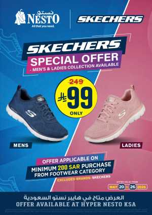 Nesto Skechers Offer | Shoes Sale from 99 SAR flyer cover