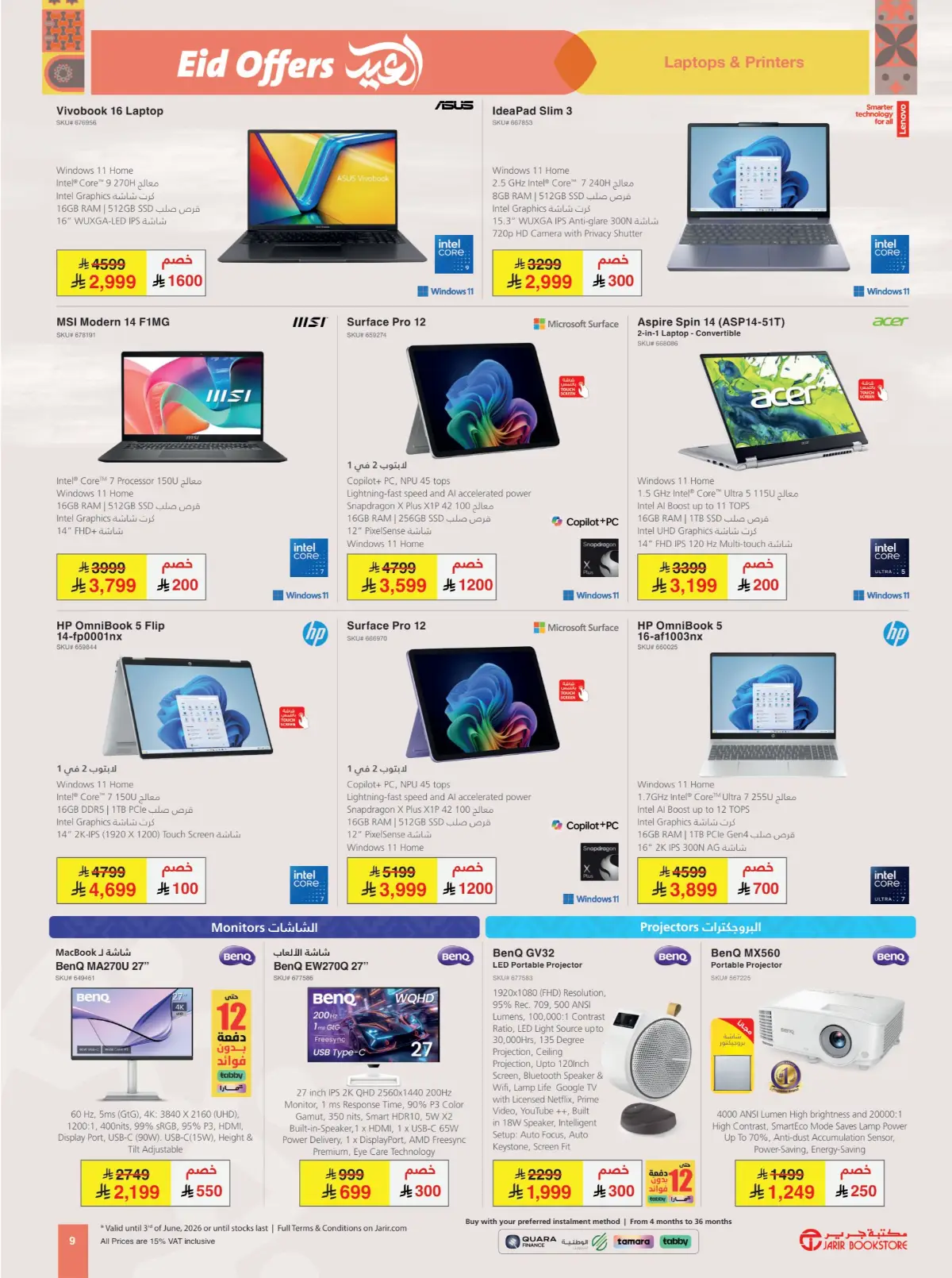 Jarir Eid Electronics Offers | TVs, Phones & Laptops page 9