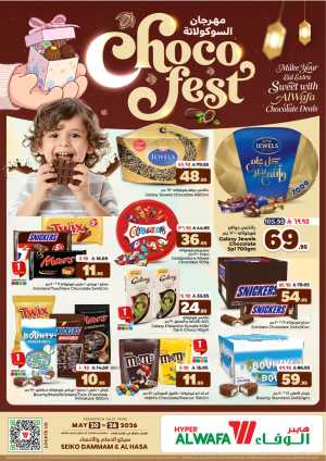 Hyper Alwafa Choco Fest | Eid Chocolate Offers flyer cover