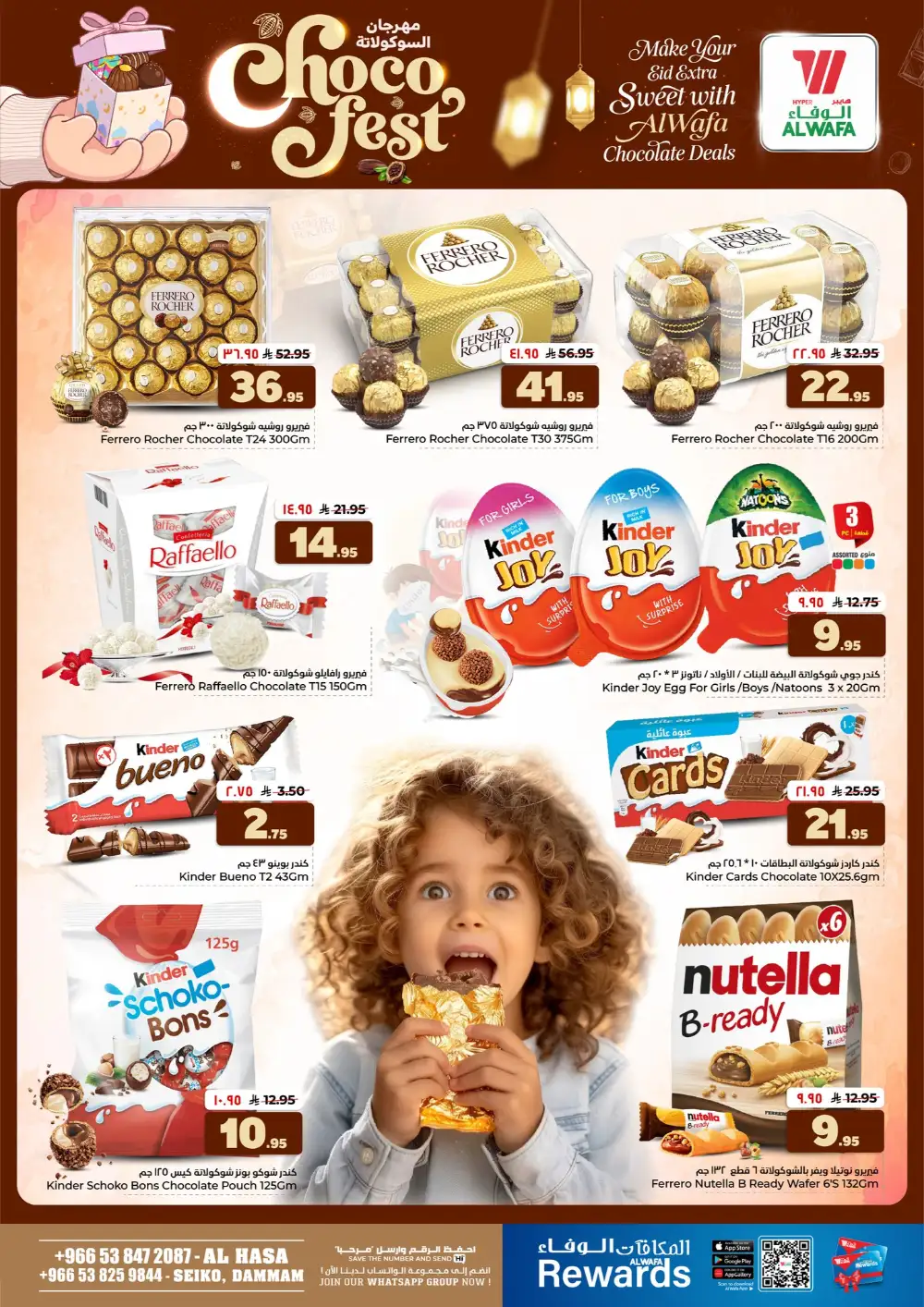 Hyper Alwafa Choco Fest | Eid Chocolate Offers page 2