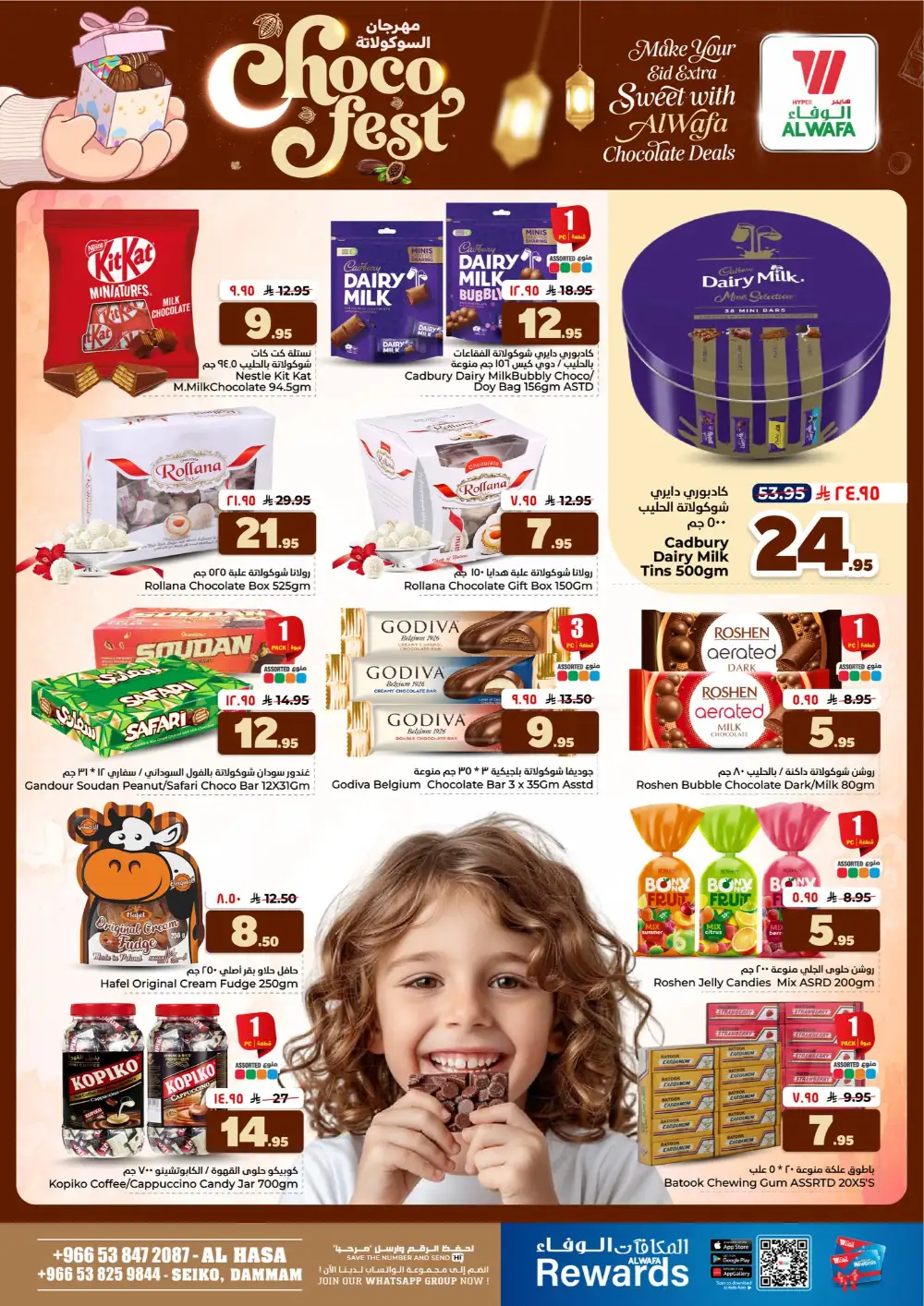 Hyper Alwafa Choco Fest | Eid Chocolate Offers page 3