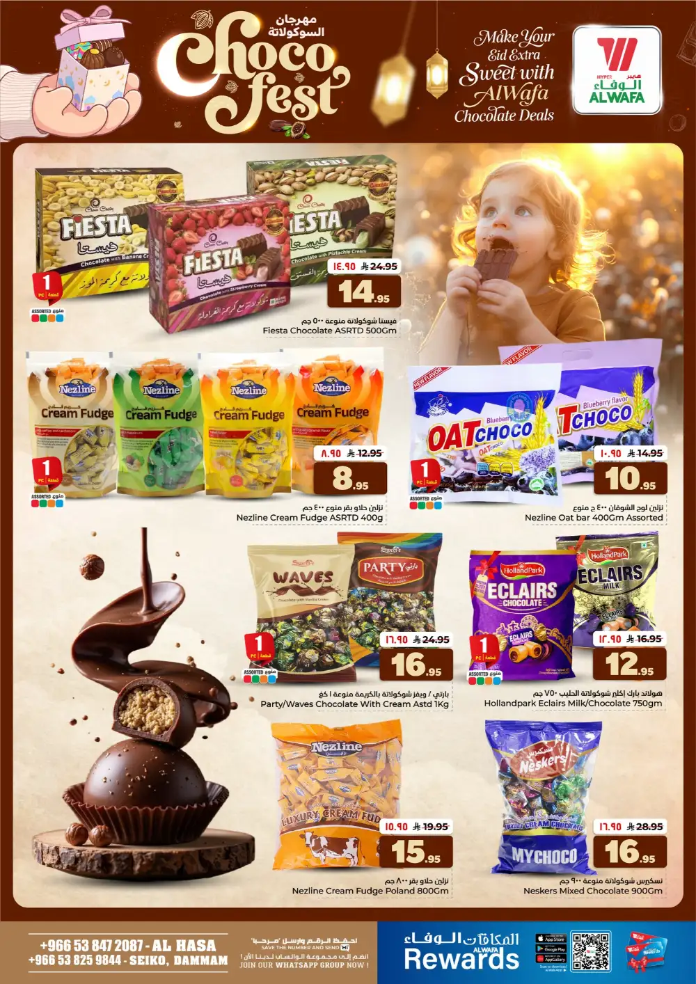 Hyper Alwafa Choco Fest | Eid Chocolate Offers page 4