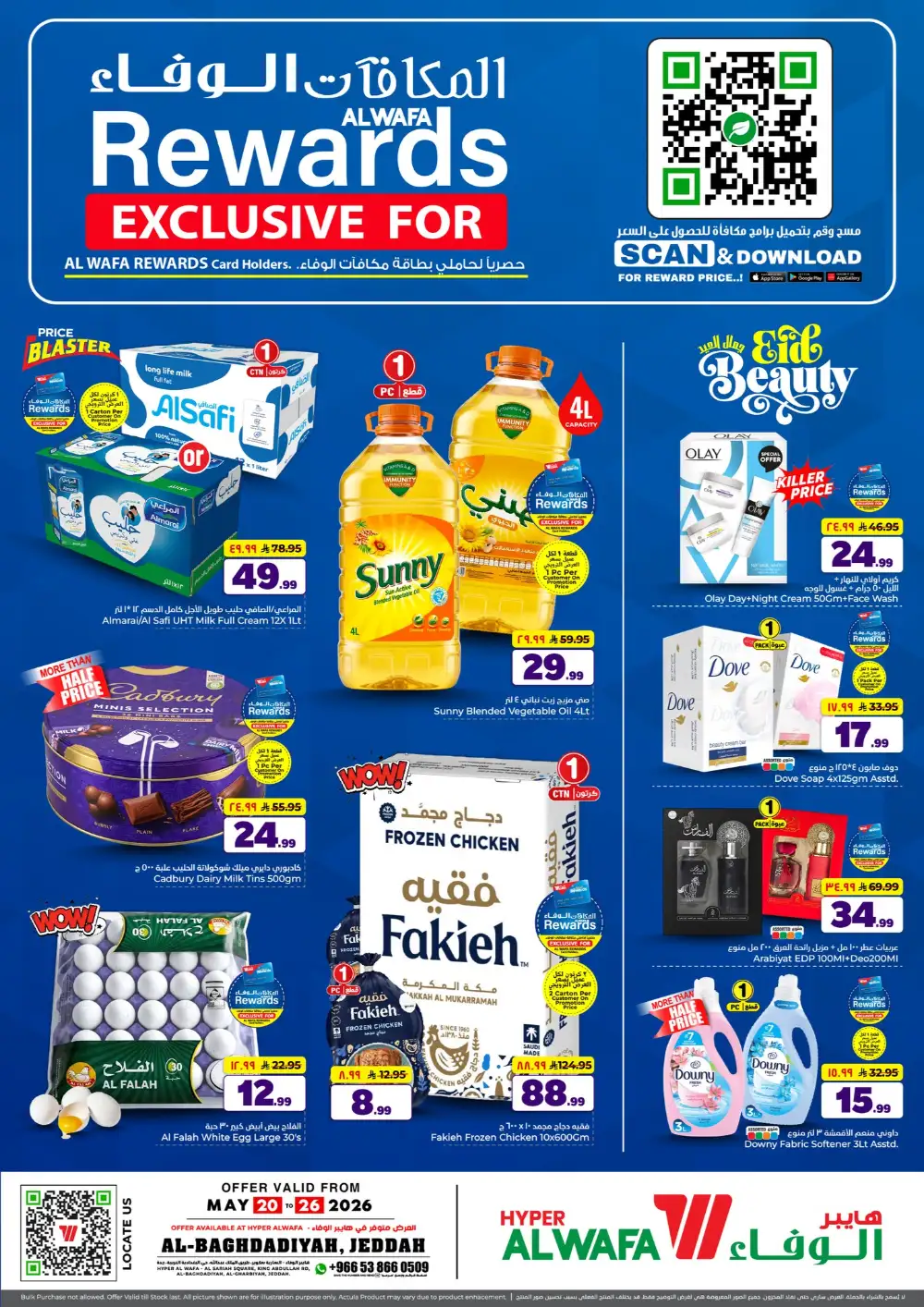 Hyper Alwafa Rewards Offers | Grocery Deals page 1
