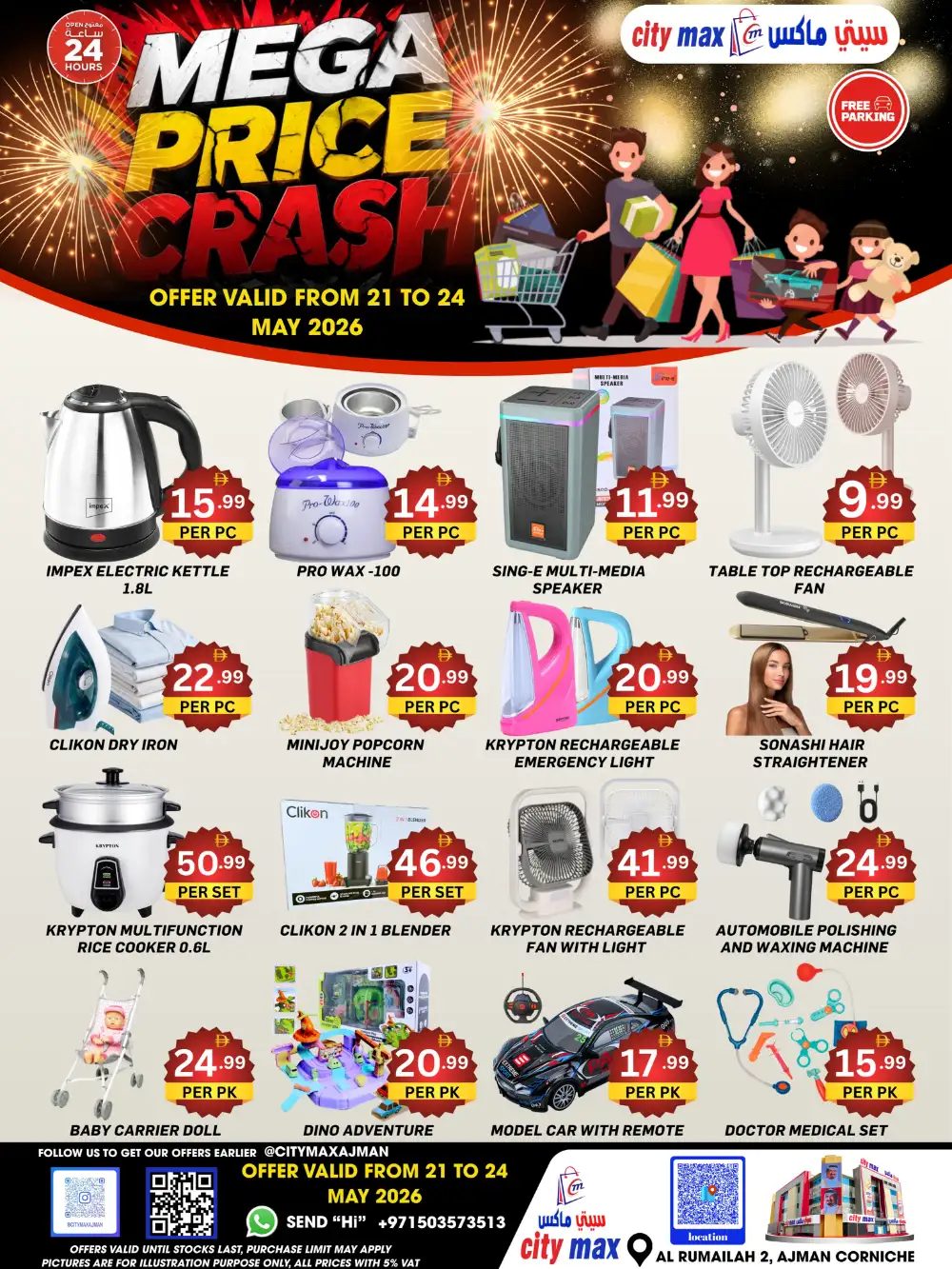 City Max Mega Price Crash Offers | May 2026 page 7