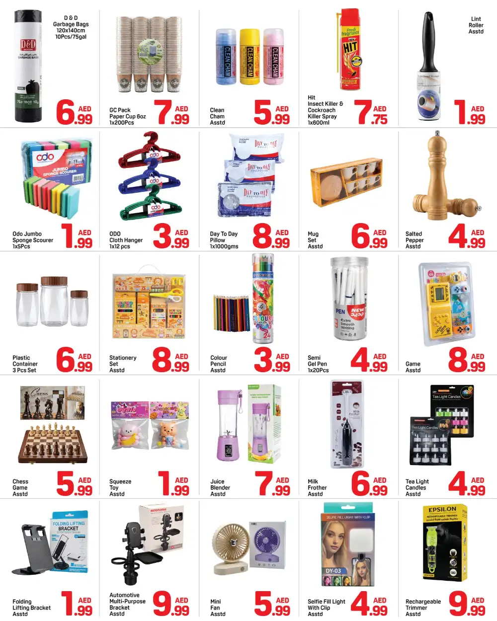 Day To Day Al Barsha Deals | Best Price Offers page 5