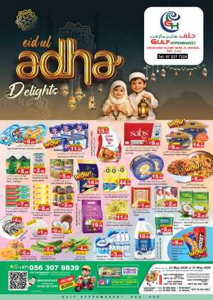 Gulf Hypermarket Eid Delights Offers | May 2026 flyer cover