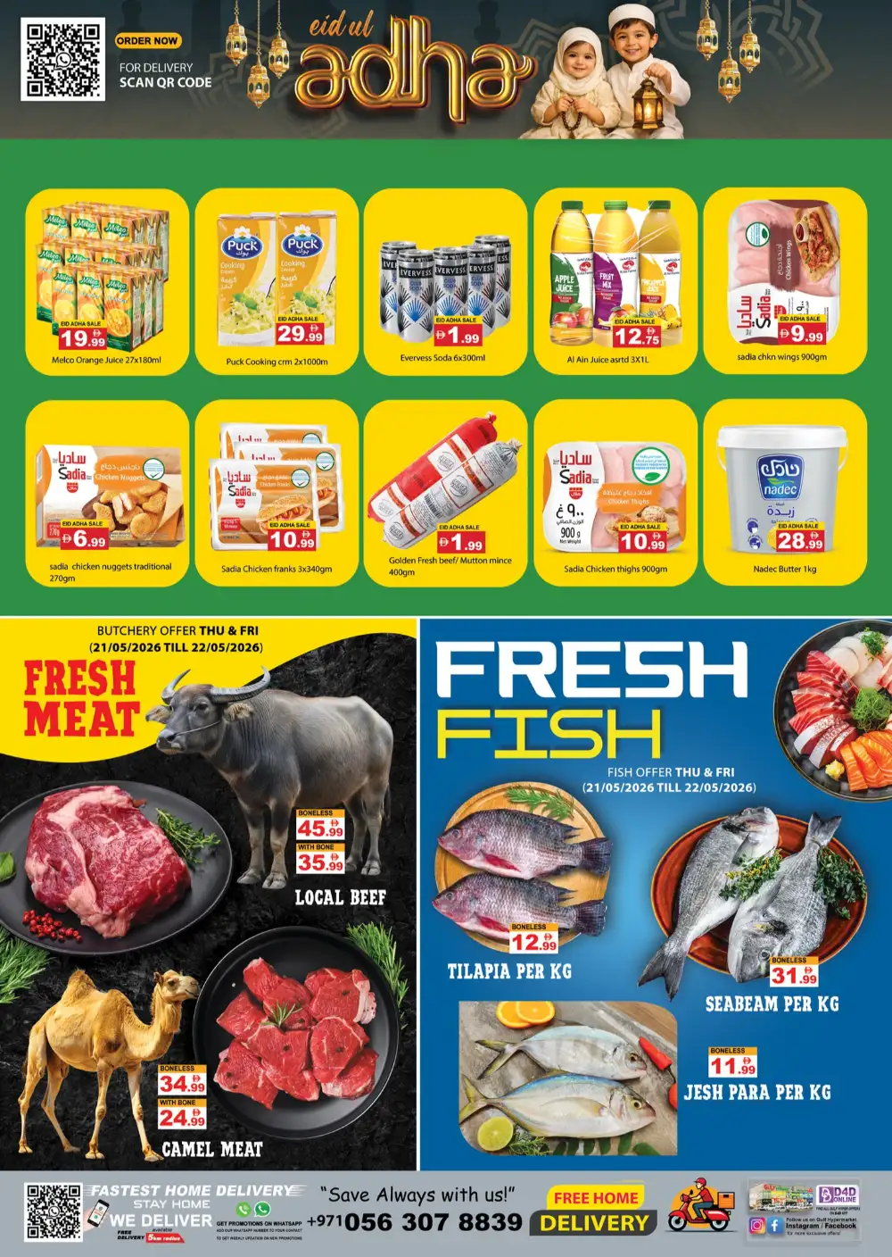 Gulf Hypermarket Eid Delights Offers | May 2026 page 2