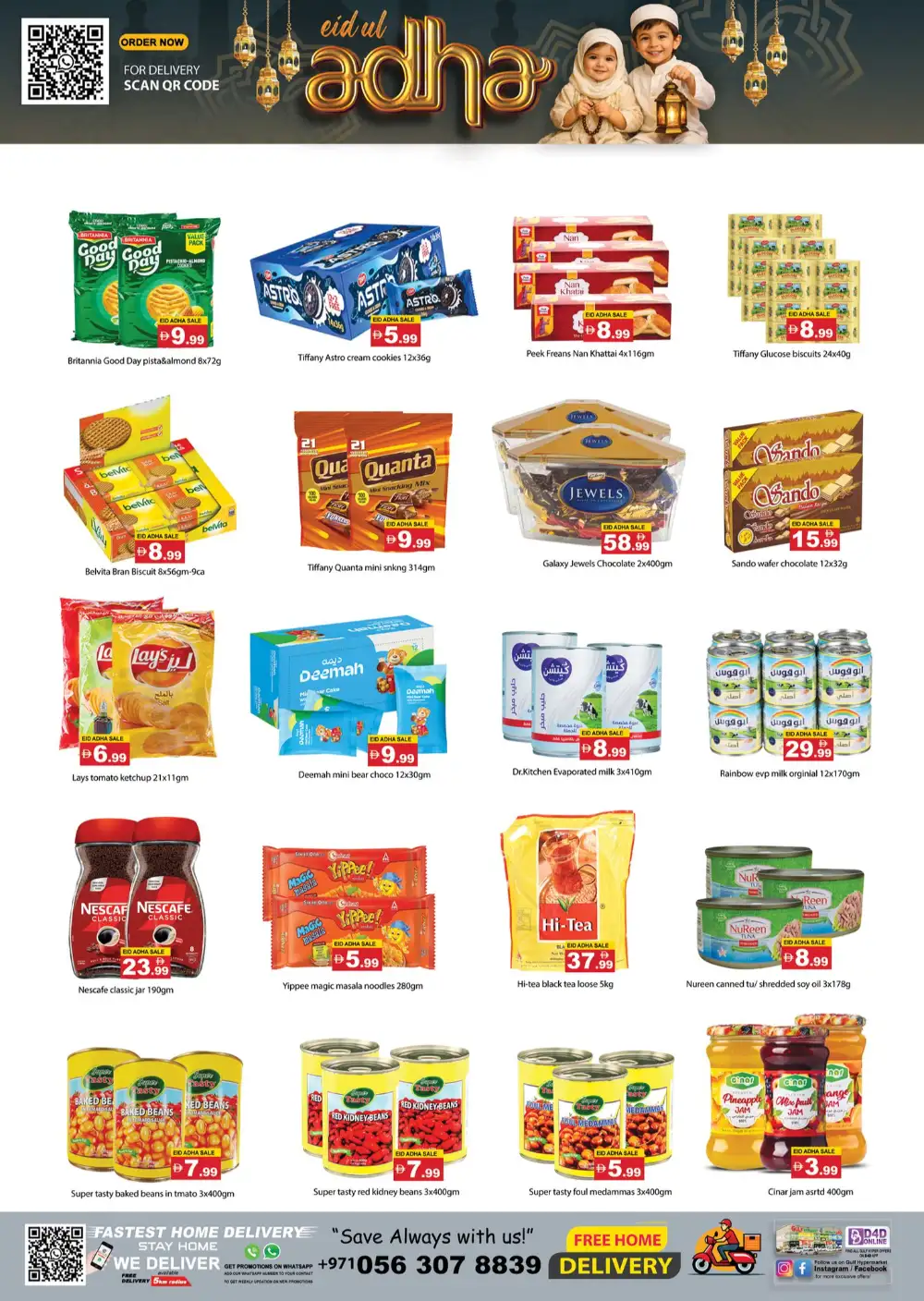 Gulf Hypermarket Eid Delights Offers | May 2026 page 4