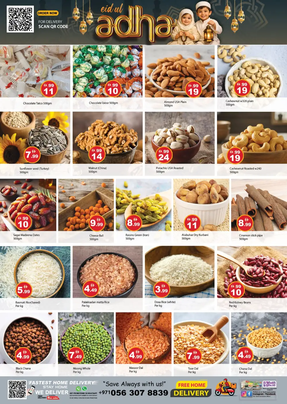 Gulf Hypermarket Eid Delights Offers | May 2026 page 5