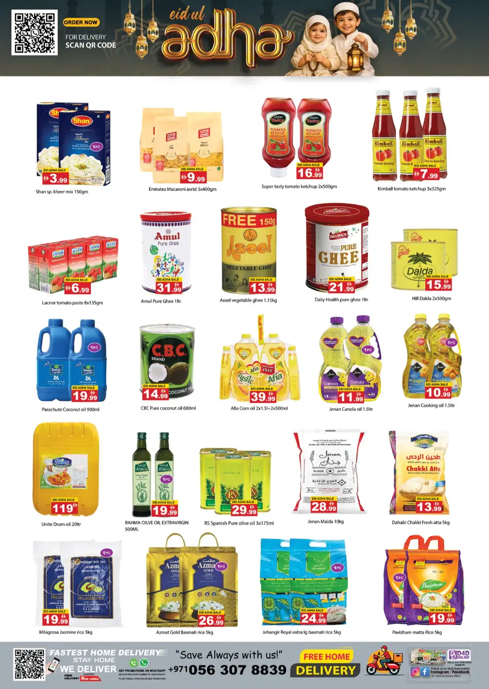 Gulf Hypermarket Eid Delights Offers | May 2026 page 6