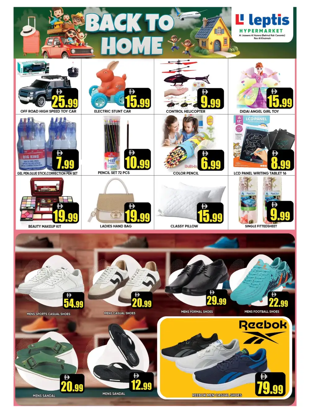 Leptis Hypermarket Back To Home Offers 2026 page 11