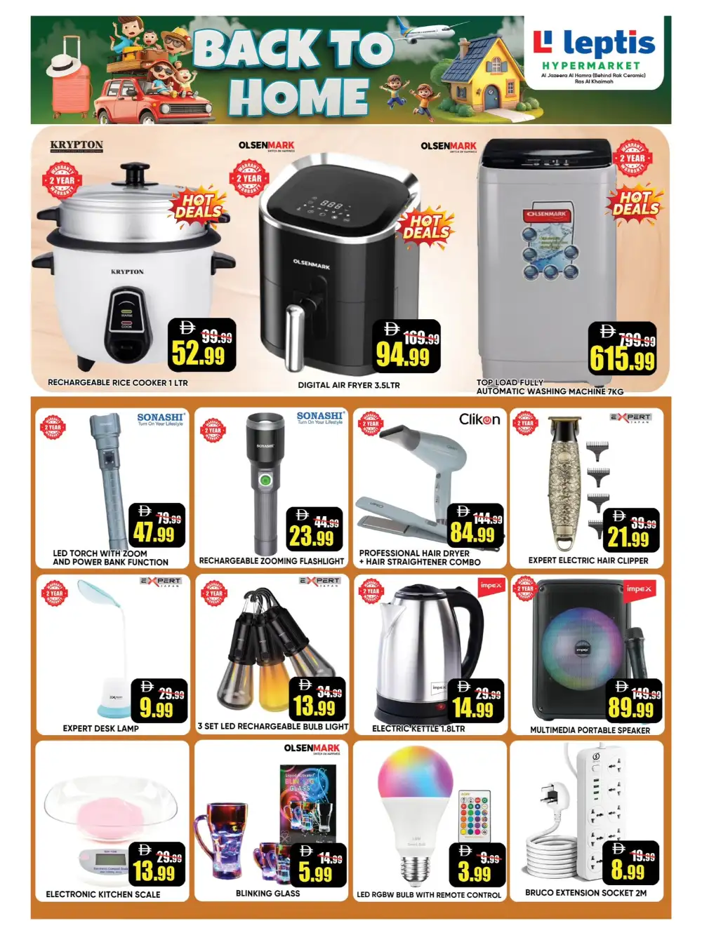 Leptis Hypermarket Back To Home Offers 2026 page 14