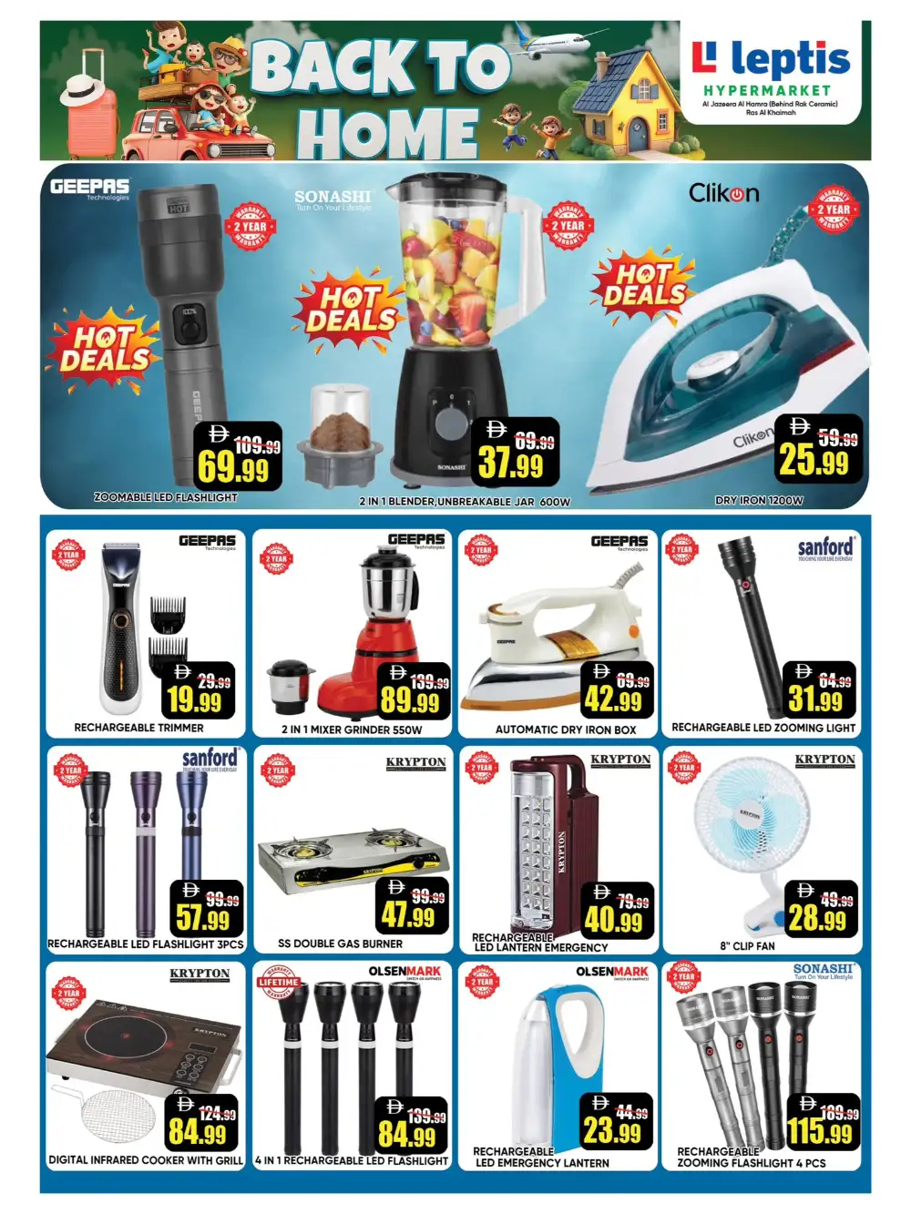 Leptis Hypermarket Back To Home Offers 2026 page 15