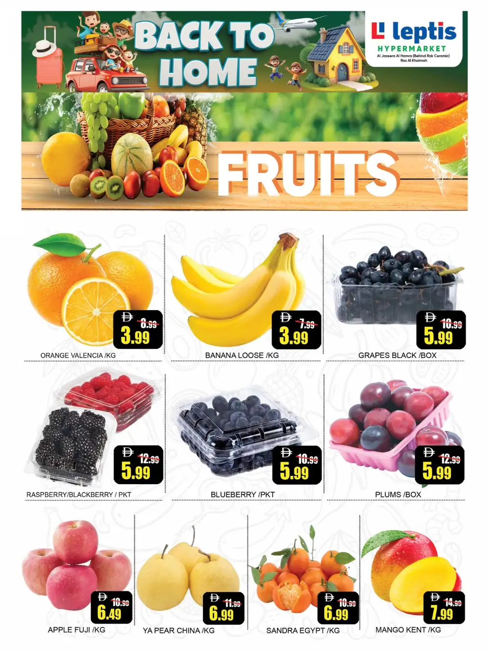 Leptis Hypermarket Back To Home Offers 2026 page 8