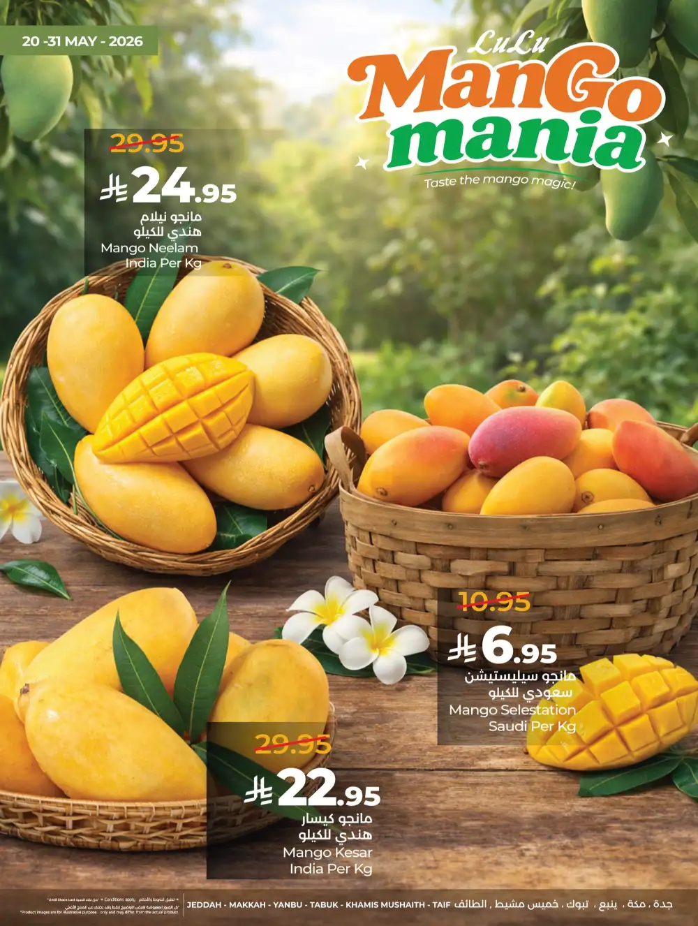 LuLu Mango Mania Offers | May 2026 page 1