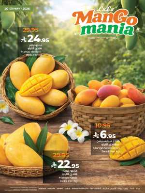 LuLu Mango Mania Offers | May 2026 flyer cover