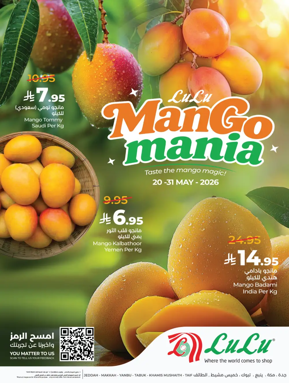 LuLu Mango Mania Offers | May 2026 page 2