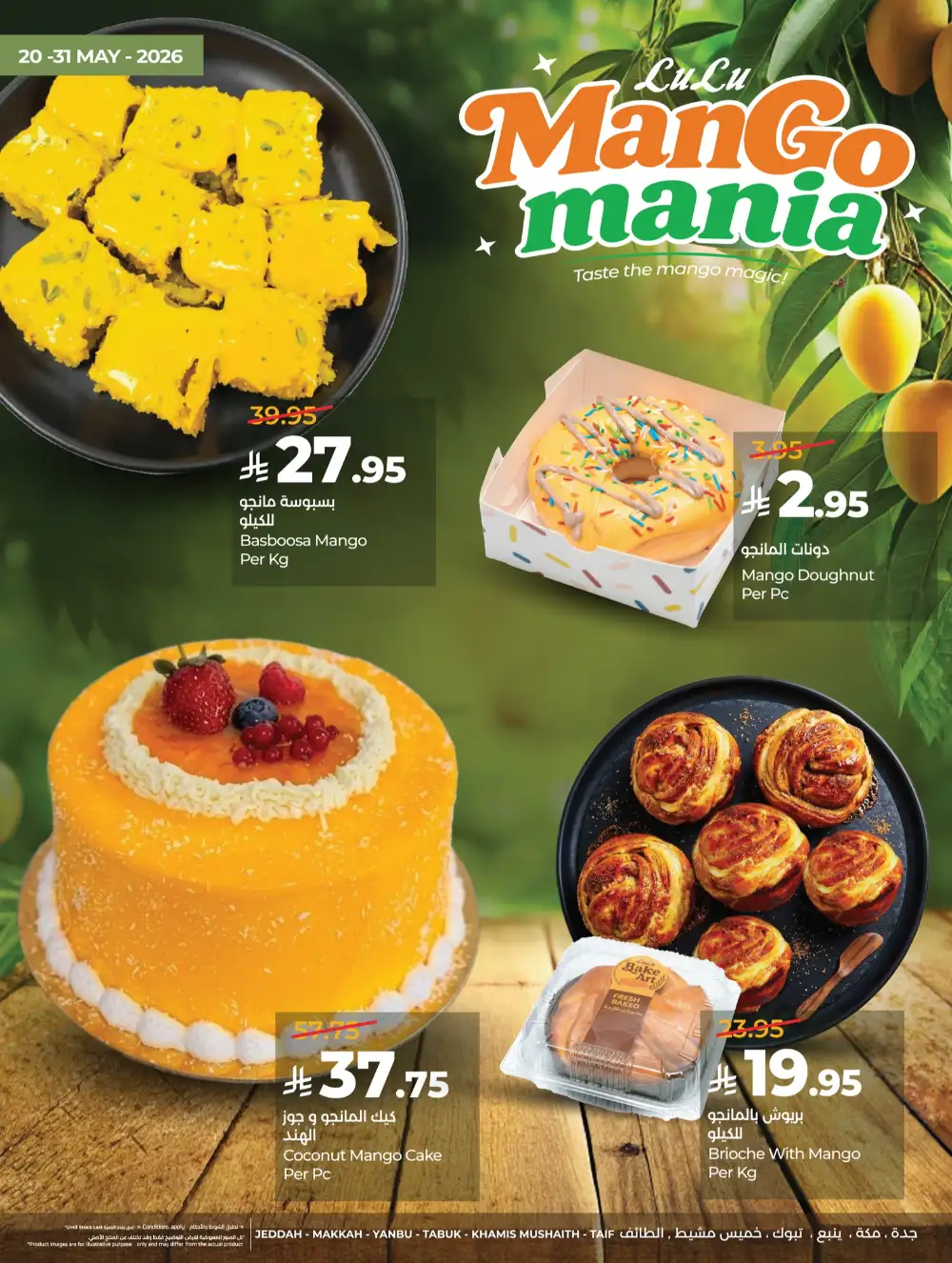 LuLu Mango Mania Offers | May 2026 page 4