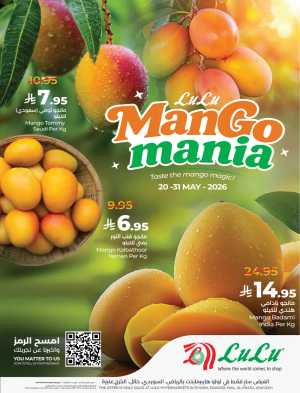 LuLu Fresh Mango Festival Offers 2026 flyer cover