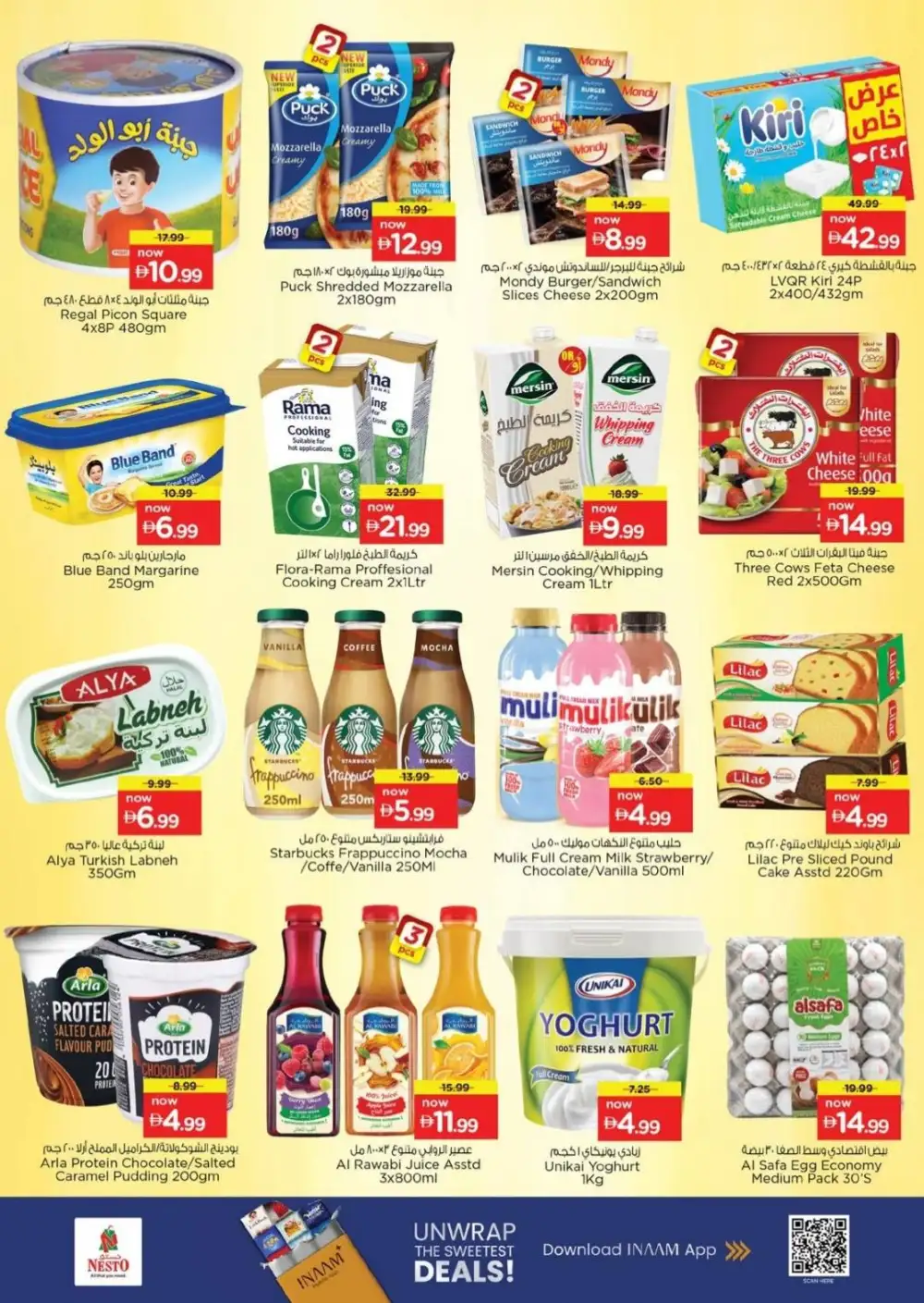 Nesto Fujairah Eid Al Adha Offers | May 2026 page 14