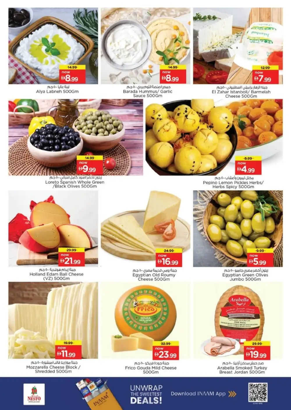 Nesto Fujairah Eid Al Adha Offers | May 2026 page 15