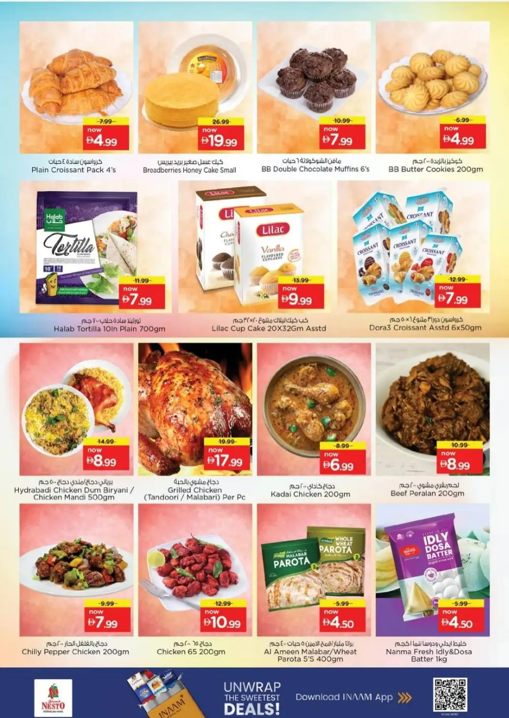 Nesto Fujairah Eid Al Adha Offers | May 2026 page 16