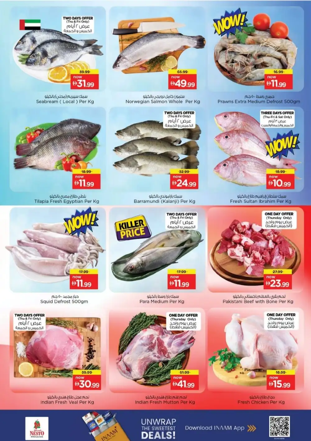 Nesto Fujairah Eid Al Adha Offers | May 2026 page 17