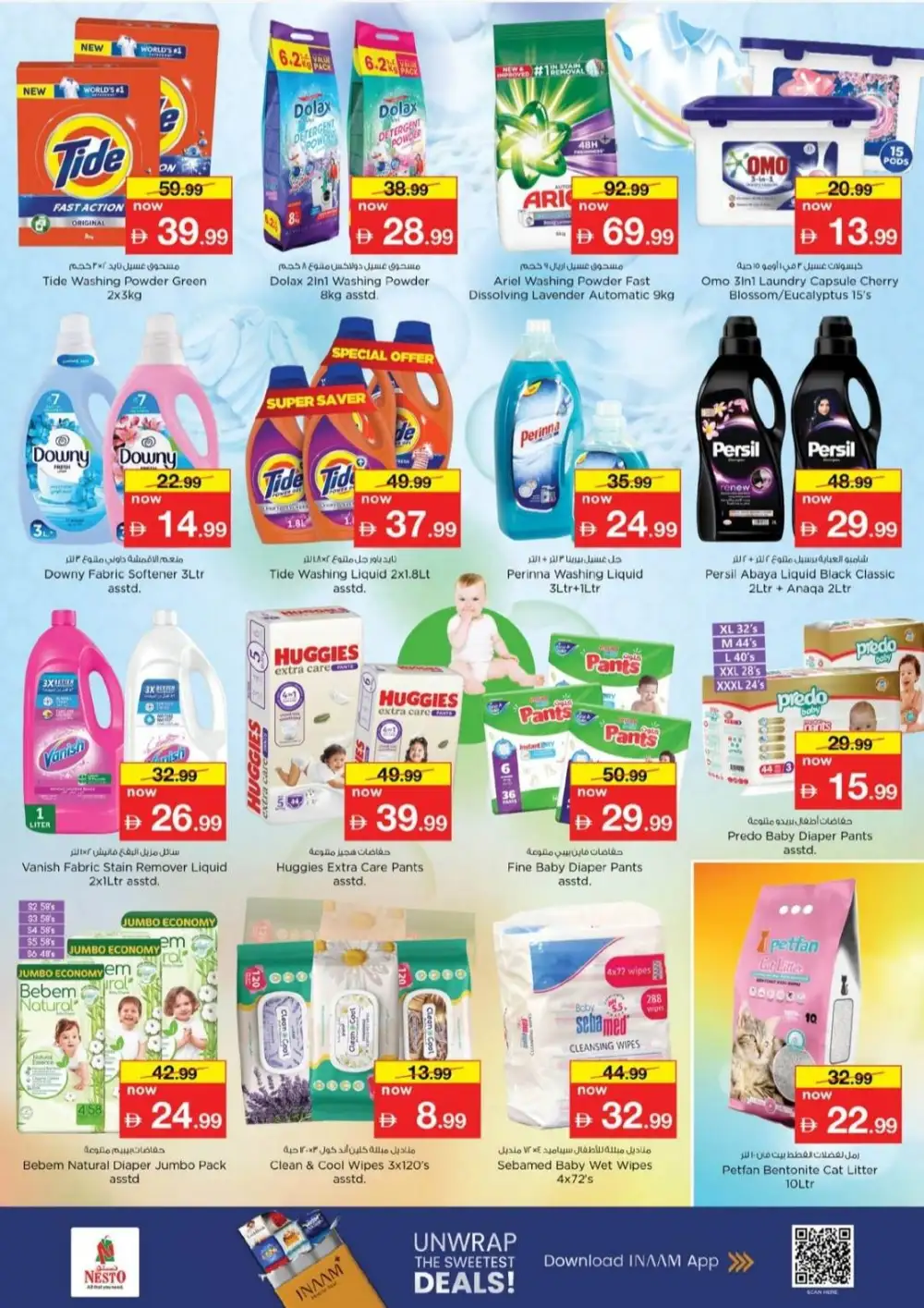 Nesto Fujairah Eid Al Adha Offers | May 2026 page 19