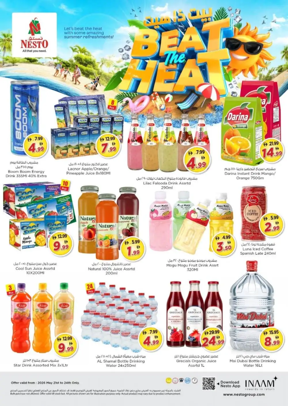 Nesto Fujairah Eid Al Adha Offers | May 2026 page 3
