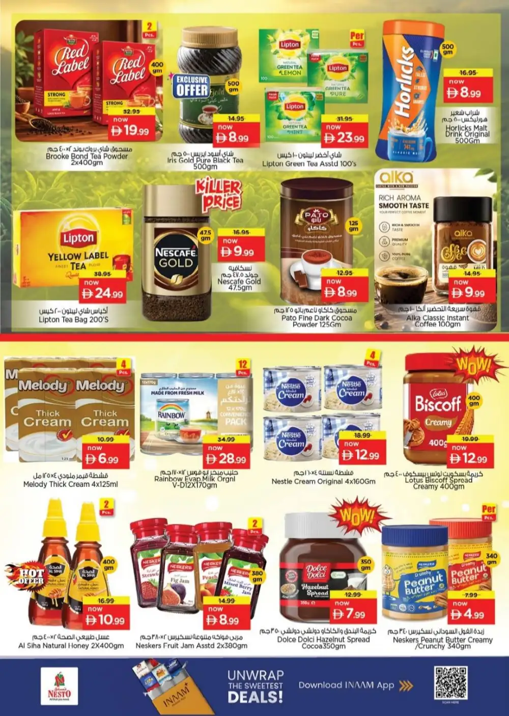 Nesto Fujairah Eid Al Adha Offers | May 2026 page 7