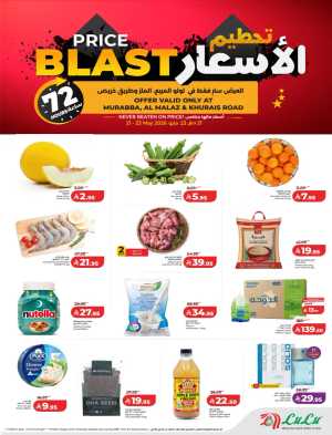 LuLu Riyadh Price Blast Offers | May 2026 flyer cover