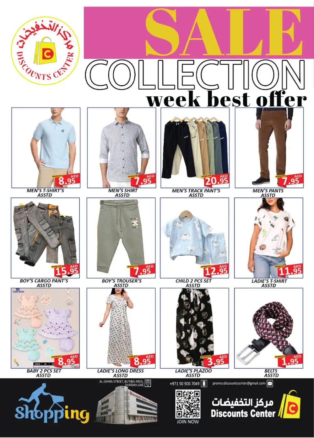 Saving Discounts Money Saver Deals 2026 page 14