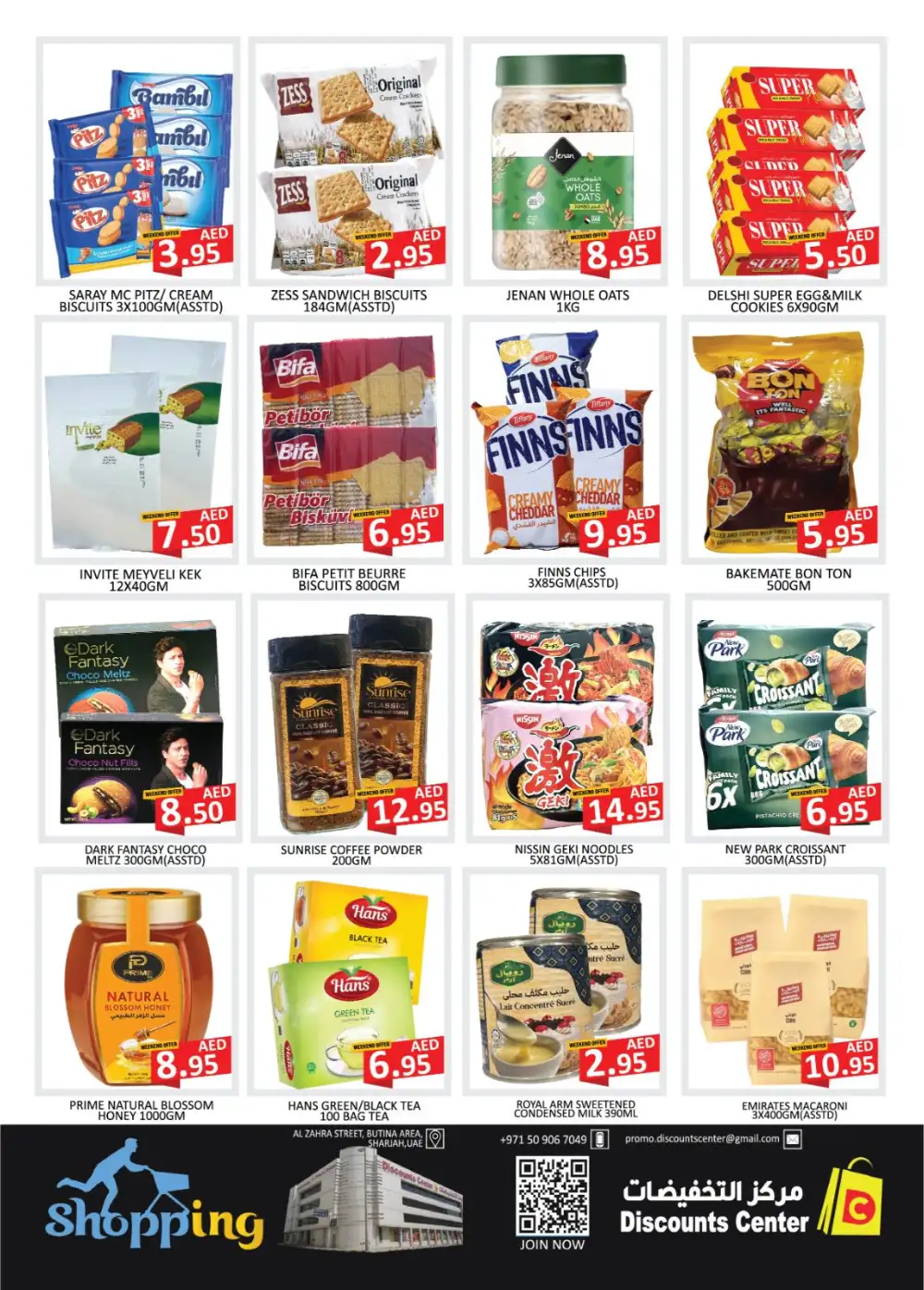 Saving Discounts Money Saver Deals 2026 page 2