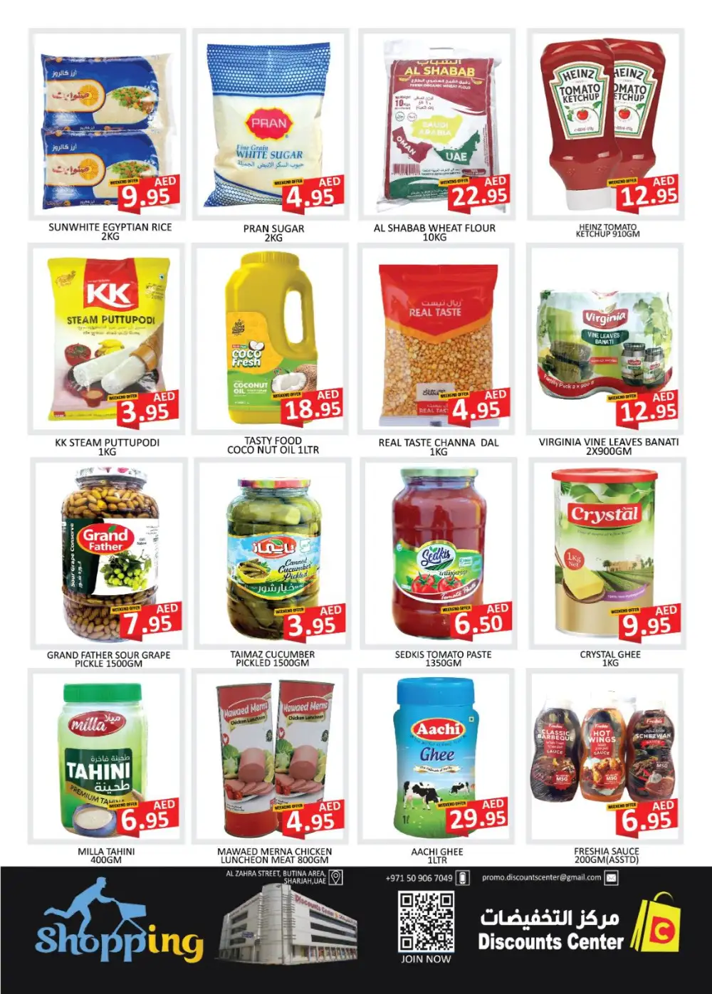 Saving Discounts Money Saver Deals 2026 page 3