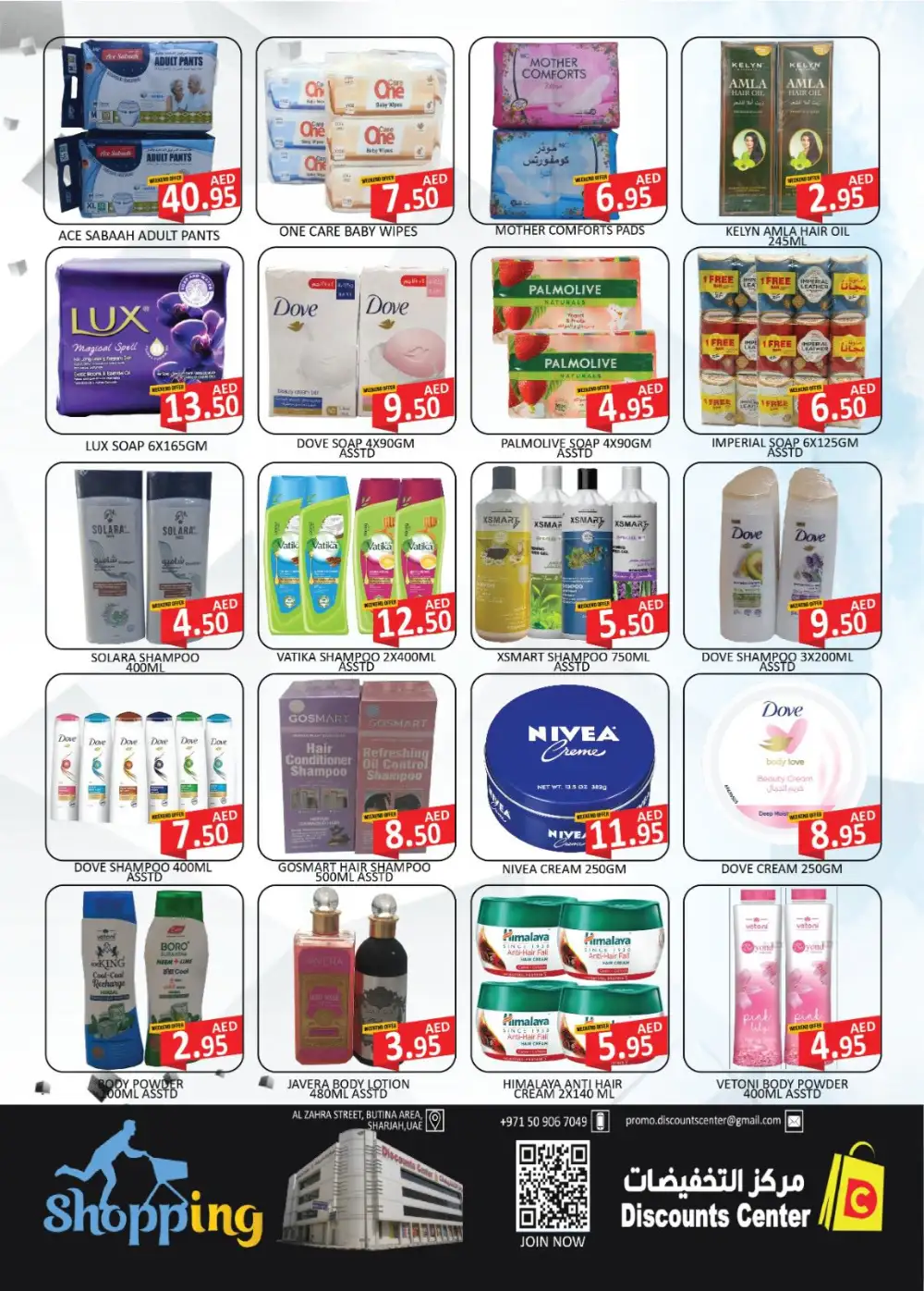 Saving Discounts Money Saver Deals 2026 page 8