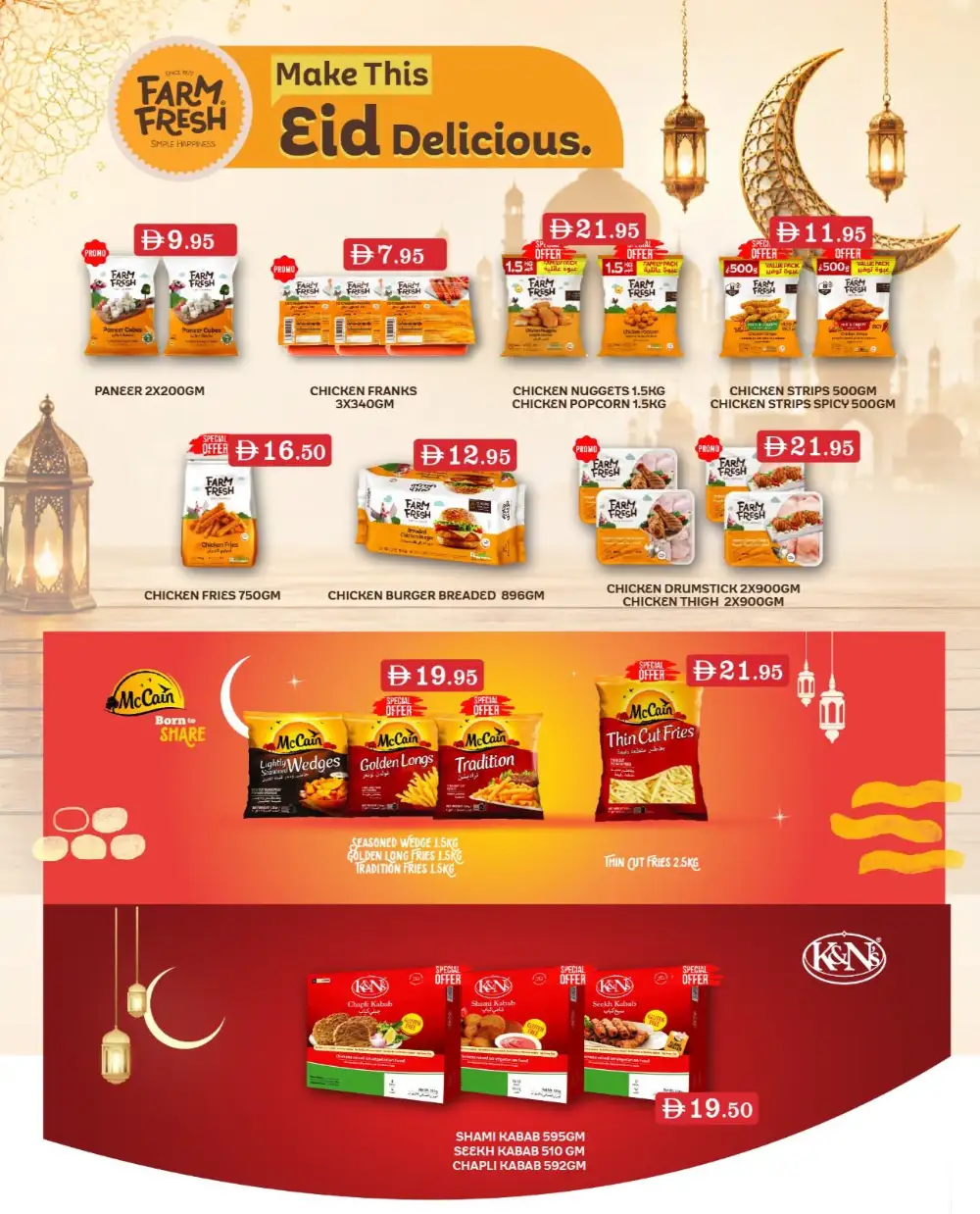 Ramez UAE Eid Joy Offers | May 2026 page 11