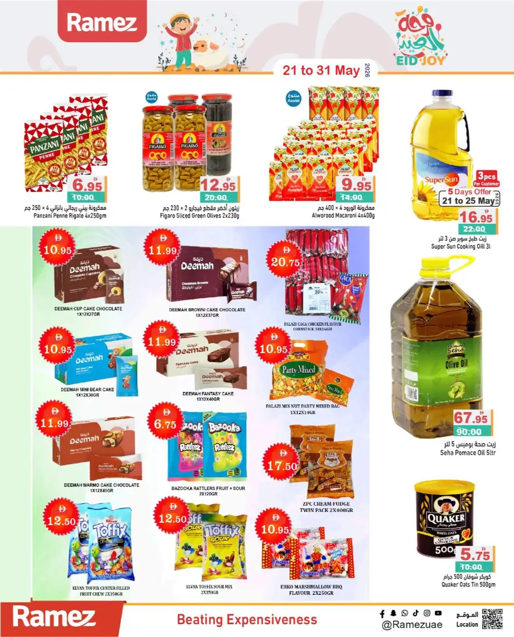 Ramez UAE Eid Joy Offers | May 2026 page 12
