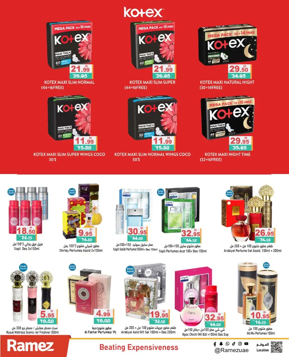 Ramez UAE Eid Joy Offers | May 2026 page 19