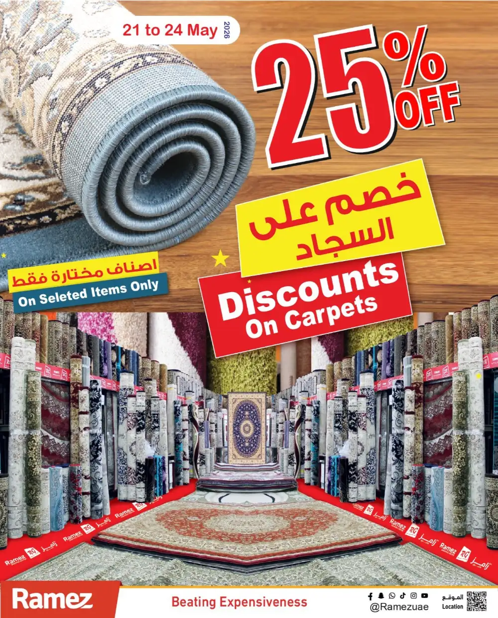Ramez UAE Eid Joy Offers | May 2026 page 21