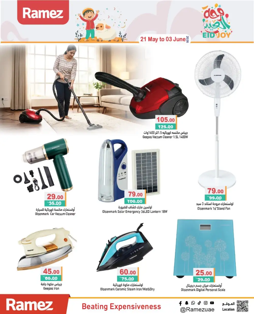 Ramez UAE Eid Joy Offers | May 2026 page 24