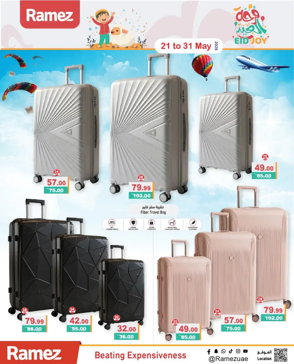 Ramez UAE Eid Joy Offers | May 2026 page 25