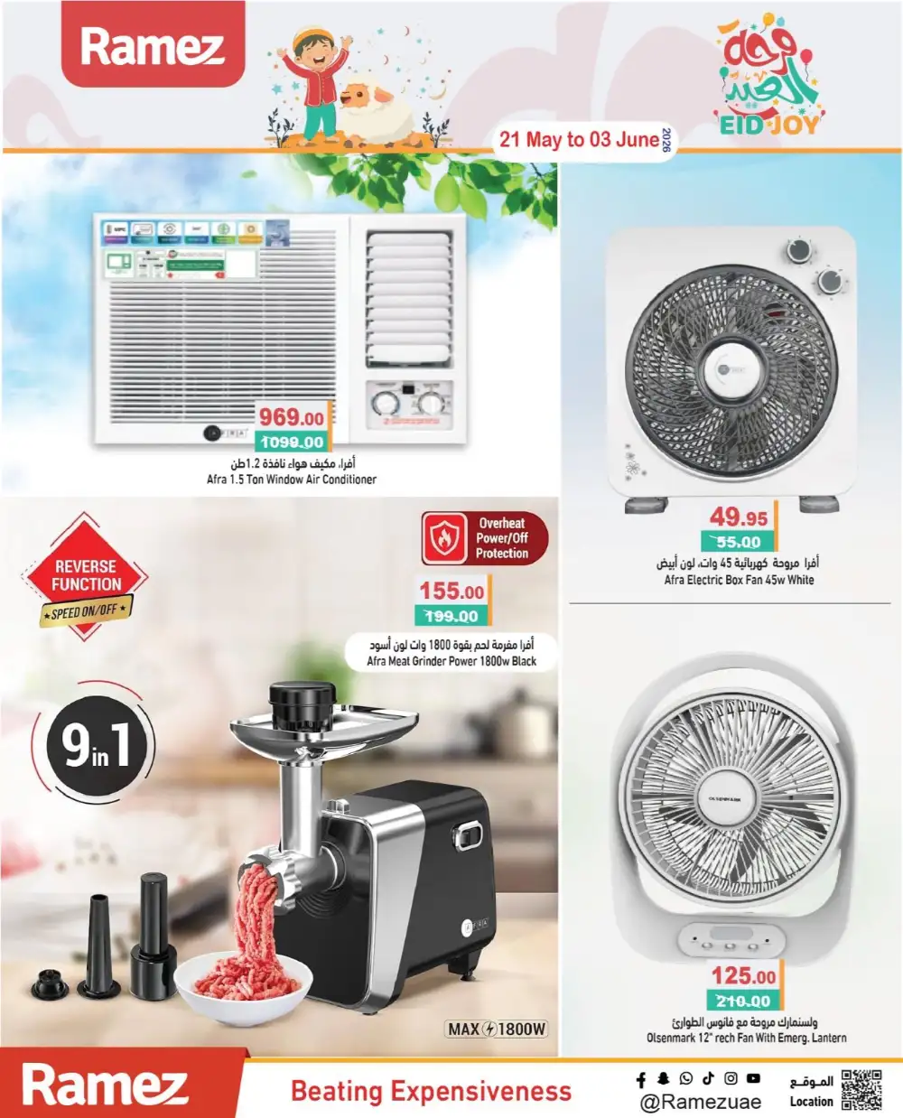 Ramez UAE Eid Joy Offers | May 2026 page 27
