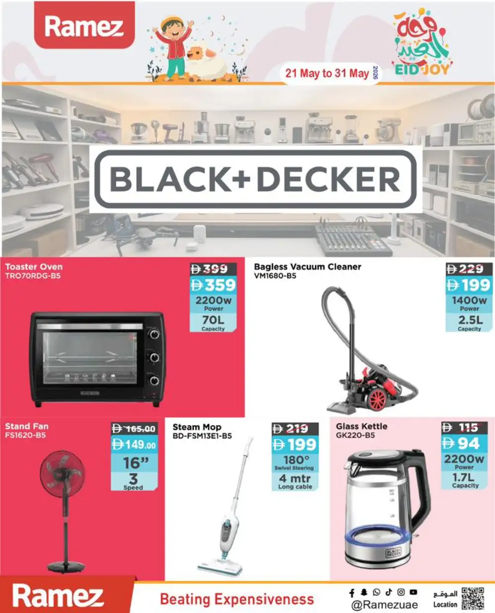 Ramez UAE Eid Joy Offers | May 2026 page 30